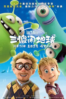 妇女战争：感动的男人